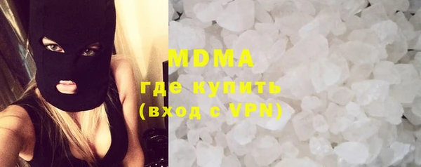 MDMA Premium VHQ Аркадак