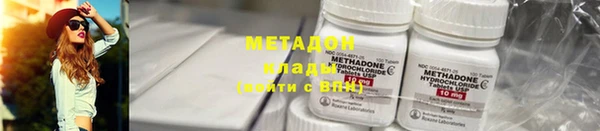 MDMA Premium VHQ Аркадак