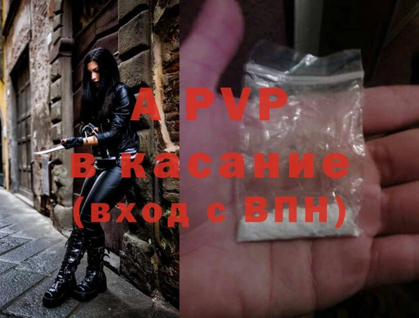 MDMA Premium VHQ Аркадак