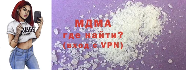 MDMA Premium VHQ Аркадак