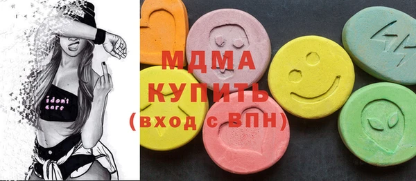 MDMA Premium VHQ Аркадак