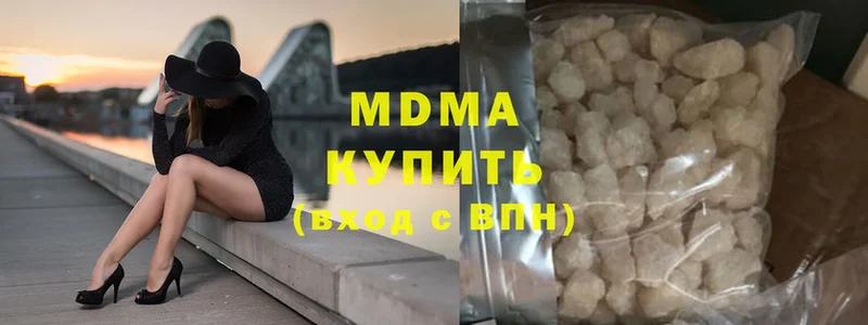 МДМА crystal  omg онион  Белорецк  площадка как зайти  где продают  