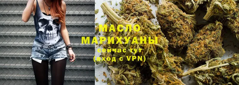 Дистиллят ТГК Wax  купить наркоту  Белорецк 